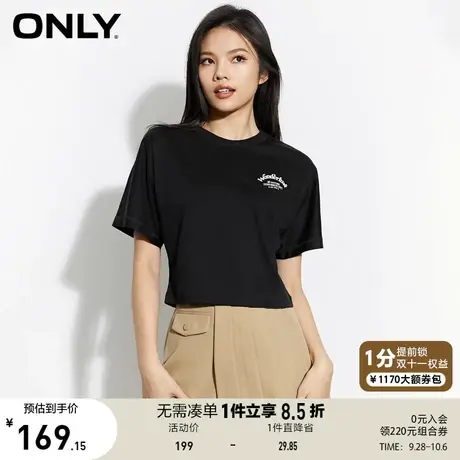 ONLY奥莱2023夏季新款时尚百搭宽松圆领字母印花短款T恤女商品大图