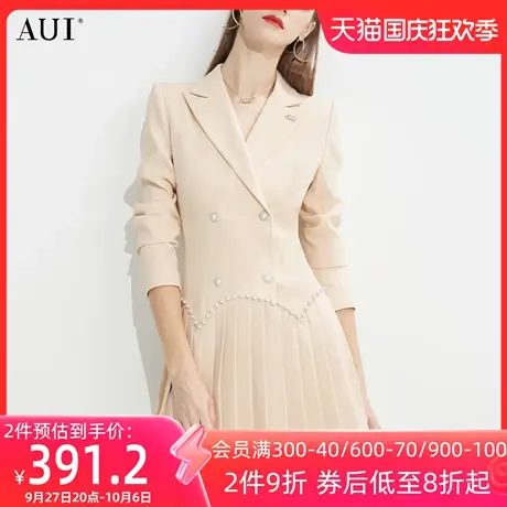AUI设计感高级职业西装外套女2023年春秋新款小众修身百褶西服裙图片