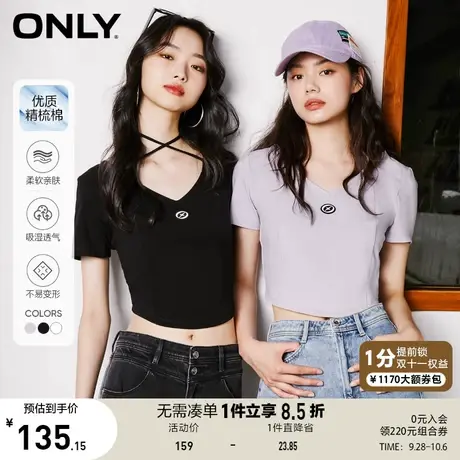 ONLY奥莱2023春夏新款时尚精梳棉V领系带短袖短款T恤女图片