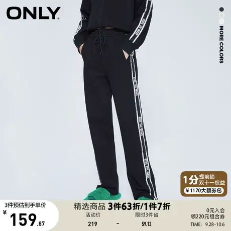 ONLY奥莱夏季撞色字母印花直筒显瘦卫裤休闲裤商品大图