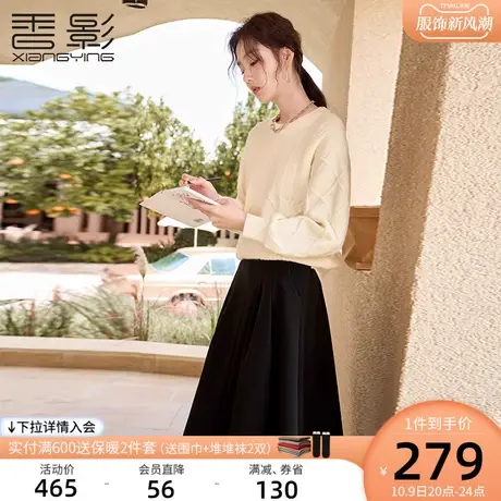 香影毛衣女秋冬2023新款立体麻花肌理宽松外穿显瘦套头针织衫上衣商品大图