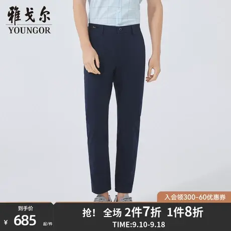 【商场同款】雅戈尔男士长裤春季新款官方商务休闲上班长裤S3183商品大图