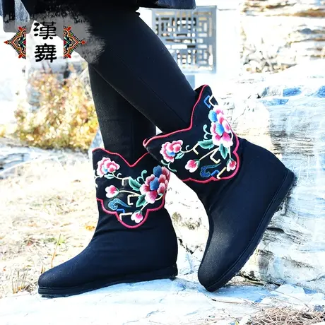 汉舞民族风女鞋千层底内增高短筒套筒圆头绣花棉布靴花妍图片