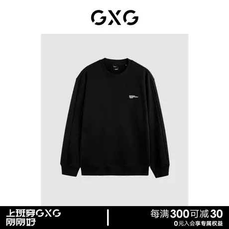 GXG男装 商场同款黑色字母印绣圆领卫衣 23年冬季新品GEX13130544商品大图