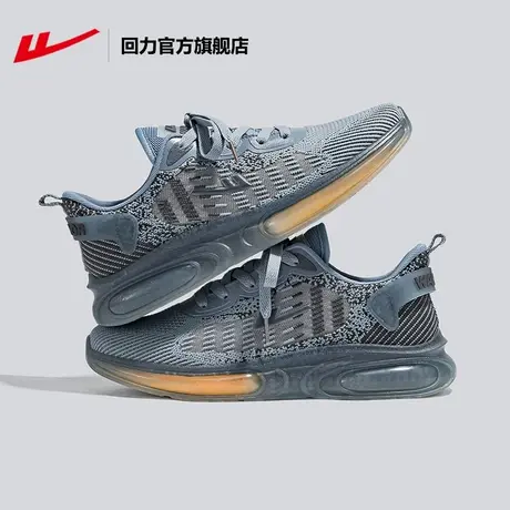 回力官方旗舰店椰子鞋男2023夏季百搭休闲网面飞织透气运动跑步鞋图片