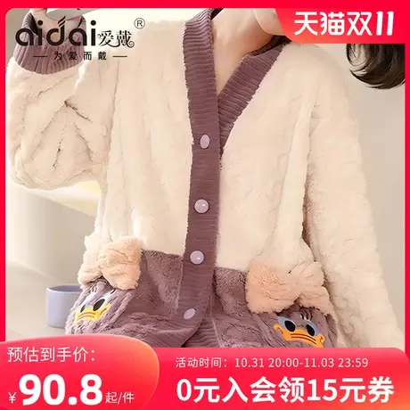 爱戴睡衣女款2023新冬加厚加绒保暖开衫休闲长袖家居服套装可外穿商品大图