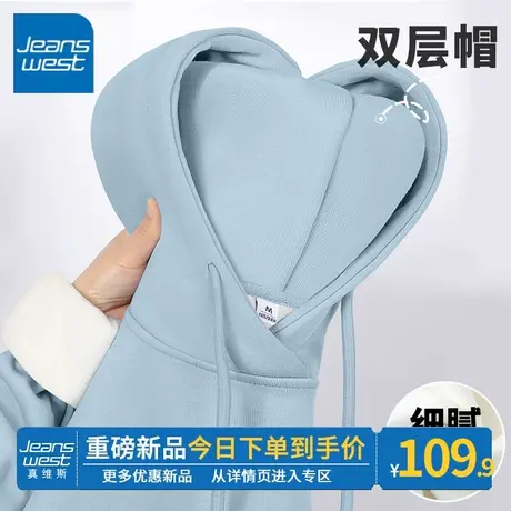 ZR真维斯薄绒卫衣女2023新款秋冬季加绒连帽外套小个子设计感上衣图片