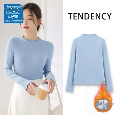 真维斯LIFE多巴胺秋季穿搭上衣女秋季内搭别致2023新款美拉德穿搭图片