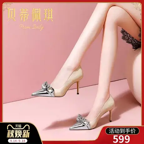 秋季牛皮尖头高跟鞋子女2023年新款秋款细跟高跟浅口单鞋女百搭图片