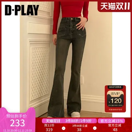 DPLAY2023冬气质通勤深蓝高腰微喇裤水洗牛仔长裤女商品大图