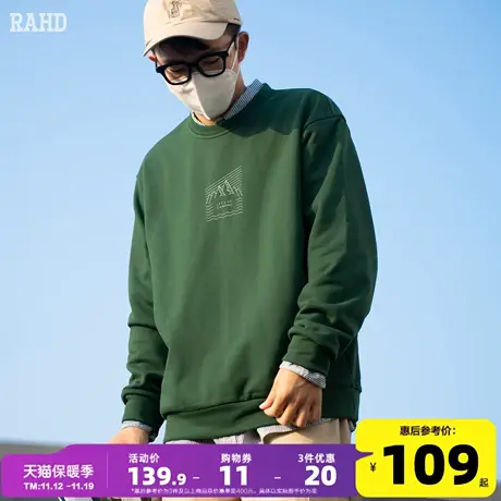 Radiohead圆领卫衣男墨绿美式休闲上衣宽松CityBoy潮牌印花套头图片