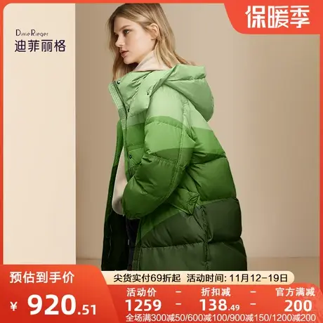 迪菲丽格DR23A2353羽绒服图片