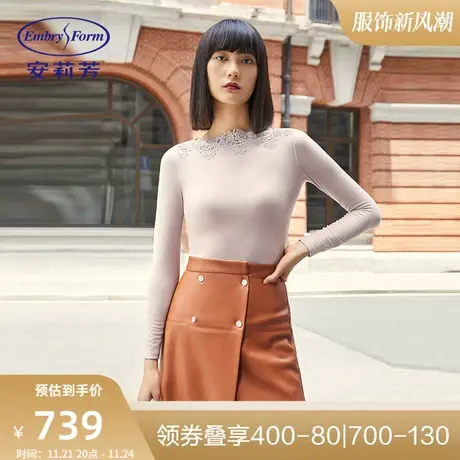 安莉芳女士一字领蕾丝打底上装修身加厚美体暖肤衣ED00200图片