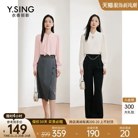 【店长推荐】衣香丽影秋季新款泡泡袖雪纺衬衫图片