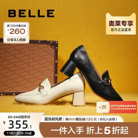 百丽通勤单鞋女款新款女鞋黑色鞋子真皮小皮鞋粗跟乐福鞋B0958CA2图片