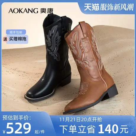 奥康女鞋 冬季新款复古美拉德风刺绣西部牛仔靴骑士靴粗跟潮商品大图