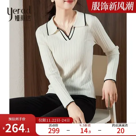娅丽达polo领针织衫女春装2024年新款法式洋气修身白色外穿羊毛衫商品大图