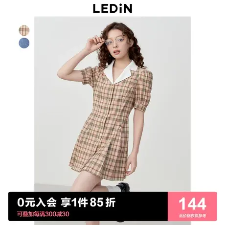 乐町芝芝格纹连衣裙2023春夏镂空通勤裙A字裙甜美设计感牛仔图片