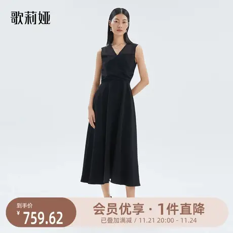 歌莉娅V领连衣裙高级感三醋酸礼服气质小黑裙背心裙长裙124C4K490商品大图