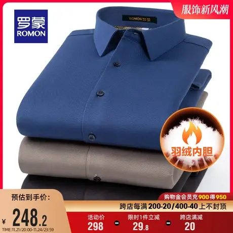 【含羊毛】罗蒙男士休闲羽绒衬衫2023冬季新款商务百搭保暖衬衣男商品大图