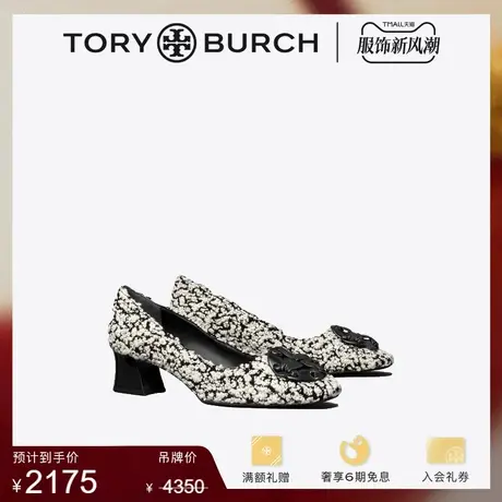 【限时折扣】TORY BURCH 汤丽柏琦 方跟毛绒高跟鞋单鞋 144046图片
