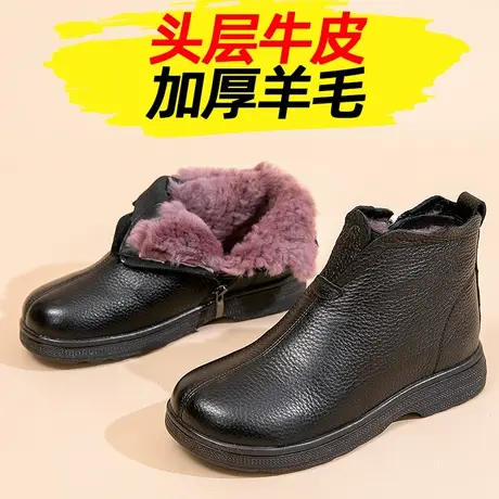 冬季妈妈棉鞋加绒保暖中老年人鞋子防滑老人羊毛奶奶真皮软底短靴商品大图