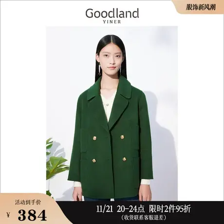 *Goodland美地女装冬季西装领双排扣纯羊毛双面呢大衣商品大图