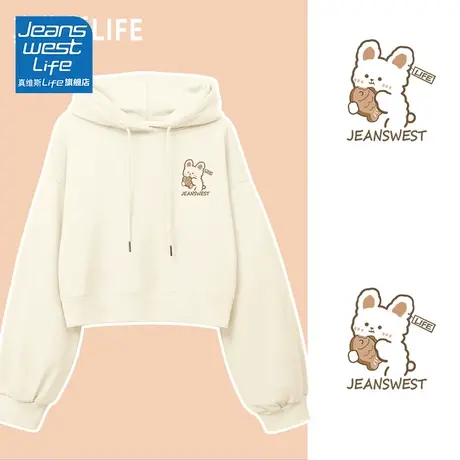 真维斯LIFE短款卫衣女2023新款爆款小个子宽松显瘦薄款连帽外套女图片