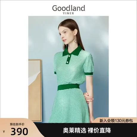 【南国花园】音儿美地女装2023夏季新款格纹肌理提花修身针织衫图片