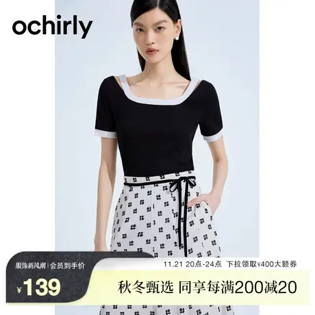 【新降】黑标系列 欧时力 撞边短袖针织衫2023新夏短t恤镂空法式图片