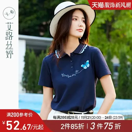 艾路丝婷精美刺绣短袖T恤女2024夏季新款polo衫修身时尚翻领上衣图片