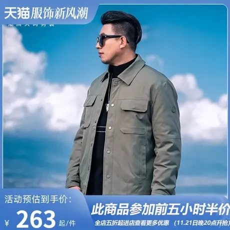 GxxH大码男装2023冬季新款翻领轻薄羽绒服男士外套短款薄绒夹克图片