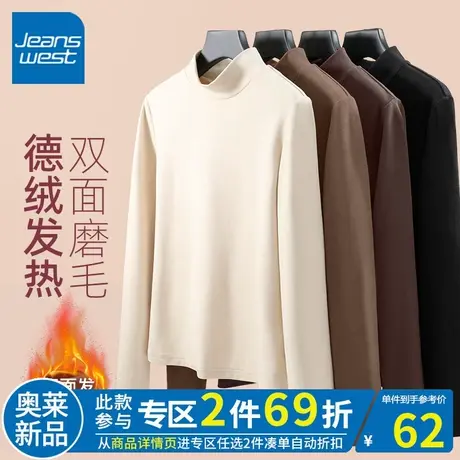 ZR真维斯2023秋冬季新款半高领打底衫女高级修身加绒内搭秋衣上衣商品大图