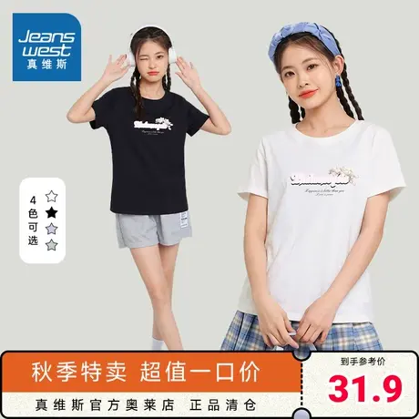 DE真维斯女装2023夏季新款纯棉圆领针织上衣黑色休闲时尚短袖T恤商品大图