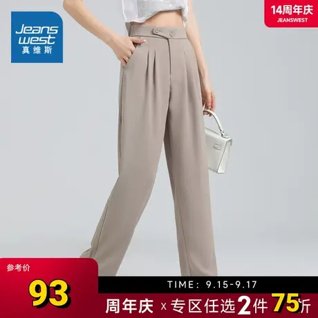 LT真维斯女装 2023夏季新款 纯色时尚休闲裤图片