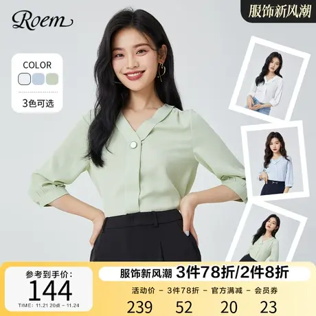 Roem气质时尚优雅通勤V领纯色衬衫春秋新款时尚修身中袖衬衫女图片