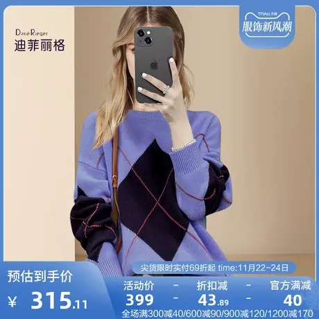 迪菲丽格软糯慵懒风毛衣冬季2023新款女装休闲菱形撞色针织衫上衣图片