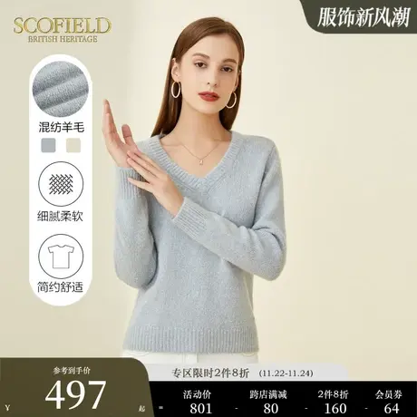 【含羊毛】Scofield女装毛衣V领针织衫优雅气质简约舒适休闲毛衣商品大图