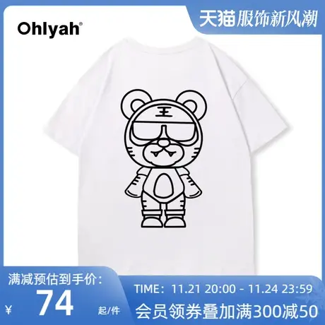 Ohlyah卡通印花T恤女宽松短袖2023年春季新款时尚打底衫百搭减龄商品大图