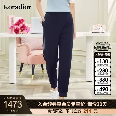 珂莱蒂尔商场同款束脚裤女休闲裤冰丝裤长裤运动宽松2023夏季新款图片