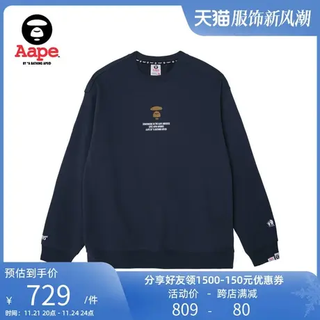 Aape旗舰店男装春夏猿人迷彩图案字母印花个性圆领卫衣A323XXL商品大图