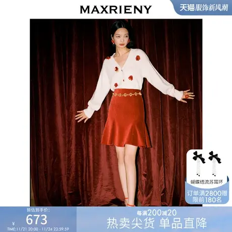 [买4免1]【商场同款】MAXRIENY宫廷风半裙宫墙红高鱼尾裙包臀图片