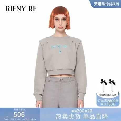 RIENYRE卫衣女2023秋冬新款辣妹美式短款打底衫慵懒宽松灰色上衣图片