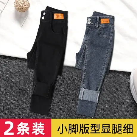 黑色紧身牛仔裤女夏2023年新款春秋高腰外穿弹力小个子小脚铅笔裤商品大图