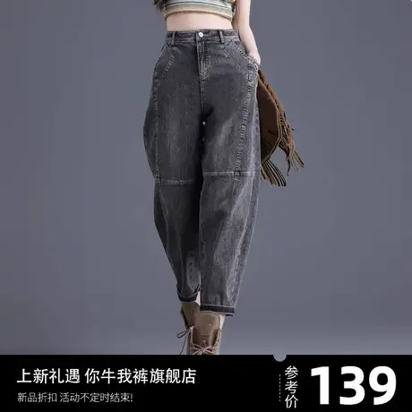 烟灰色牛仔裤女2025新款夏季薄款小个子梨形身材女裤弯刀九分裤子商品大图