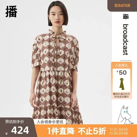 播2023秋季新款姆明联名系列荷叶领宽松可爱风连衣裙女DDQ2LD5313图片