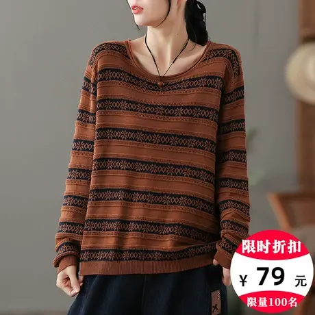 dza 复古棉线针织衫女士秋冬内搭上衣圆领套头休闲条纹毛衣打底衫商品大图