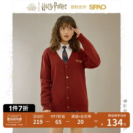 SPAO哈利波特合作系列秋冬季男女同款时尚针织开衫毛衣SPCKB49D02图片