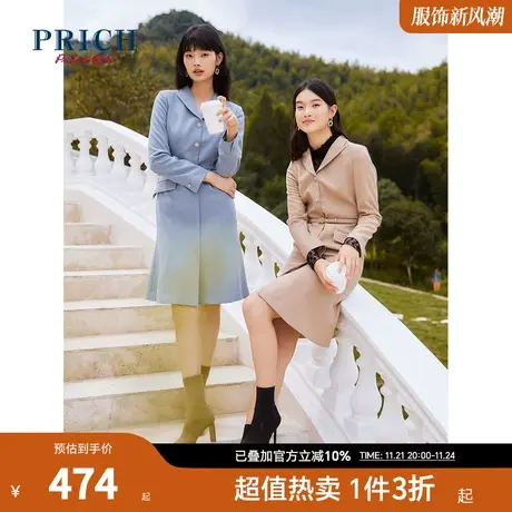 PRICH连衣裙长袖西装领鱼尾裙收腰显瘦职场通勤商务中长款裙子女图片