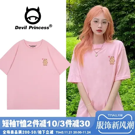 港风chic甜妹正肩粉色短袖t恤女韩版宽松减龄百搭小众卡通上衣夏图片